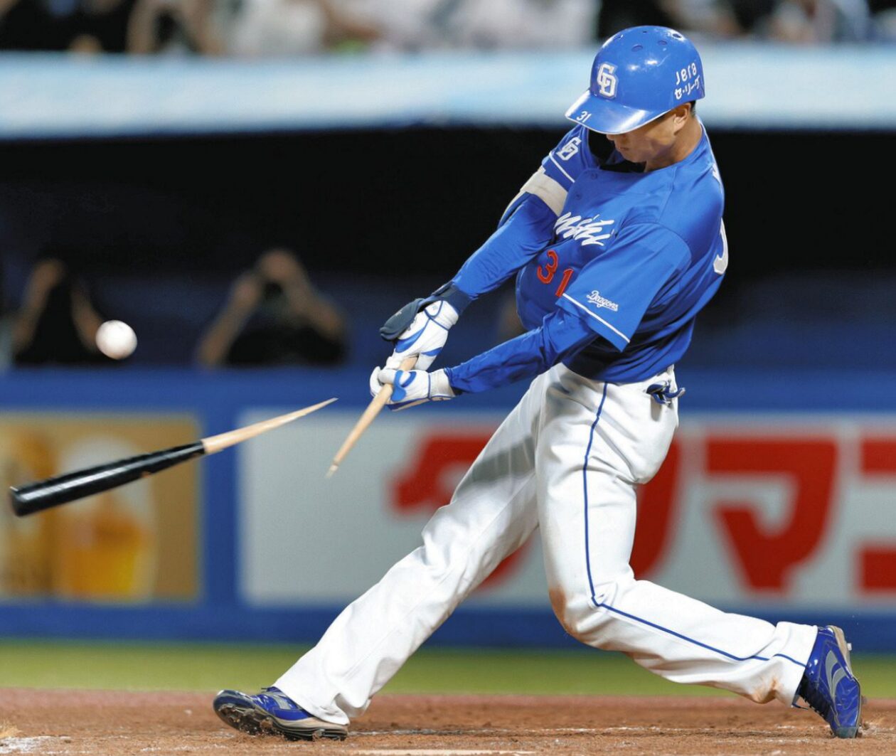 ドラゴンズ #31 森駿太